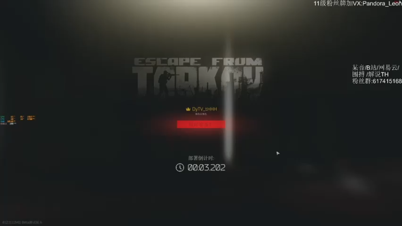 【解说TH】6杀撤离，想化身为萌新的启蒙导师