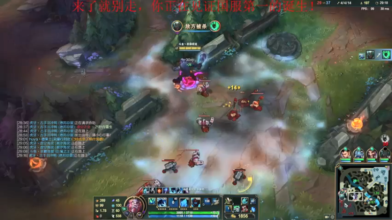 【2021-08-04 13点场】恶霸提莫：惊艳你们所有人！！