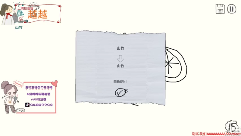 【2021-08-02 23点场】哦呦orz：【小奶团】三点半来