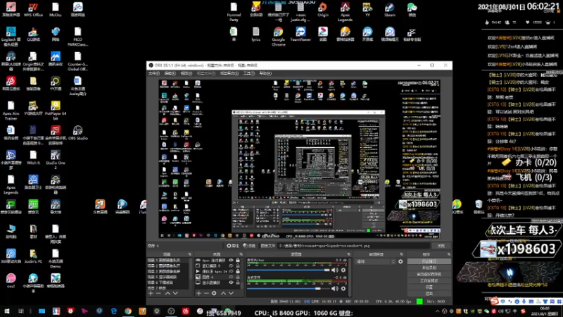 【2021-08-01 06点场】Jusley：【Jusley·老贾】丢雷老贾