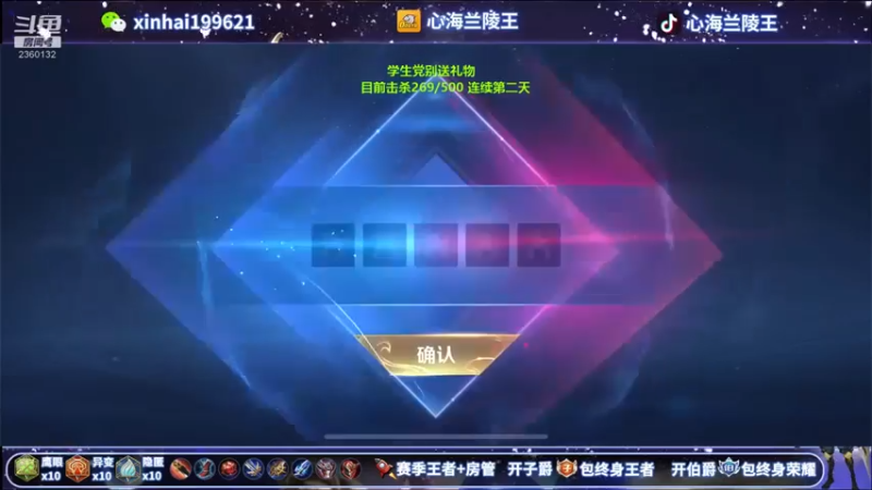 【心海兰陵王】21-0-7，这个炸弹猫，你再打我一下试试