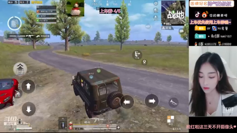 【2021-08-02 13点场】人间小娜美：我想要住进你心里~~没想到