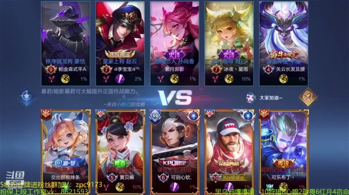 【青鸾少年云天河】12-1程咬金，肉的离谱，抗几个人和玩一样