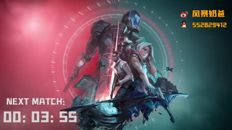 【2021-08-04 19点场】风暴奶爸Nai8：【奶爸】10点TSM vs T1