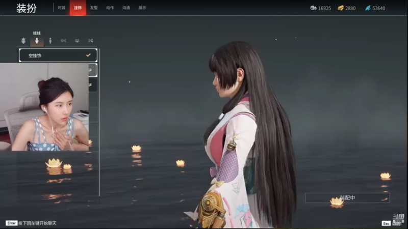 【2021-08-04 10点场】十三三三：弟弟们我肥来了！！！