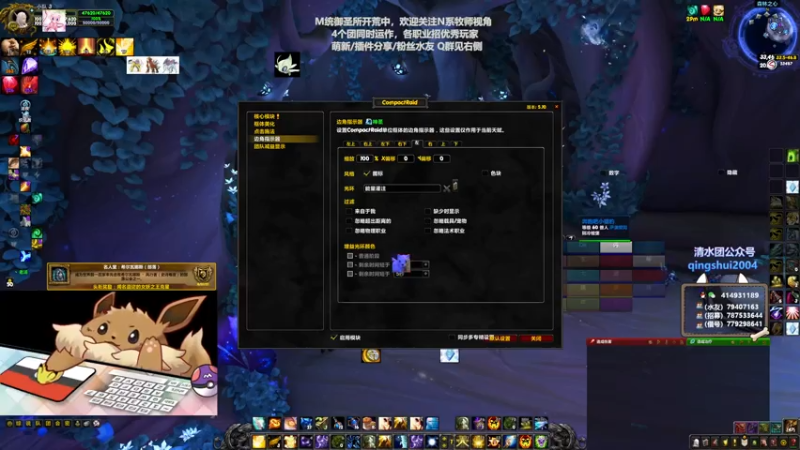 【2021-08-03 20点场】哈士城：【清水团】M统御圣所已通，暗无天日开始