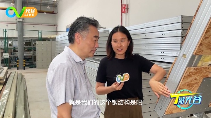 第五十六周T游光谷之迈特绿建0804