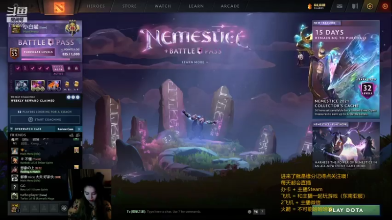 【2021-08-02 19点场】小白喵学Dota：小本子冲呀