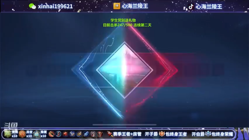 【心海兰陵王】15-1-4，还以为走不了了，结果拿了双杀