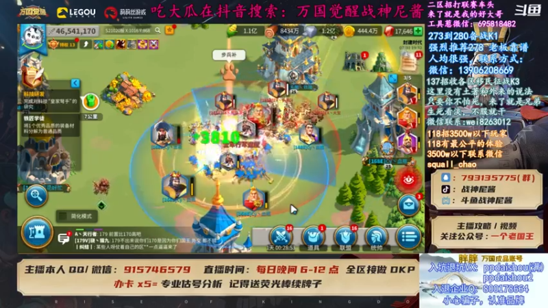 【战神尼酱丶】目前这局势，不大好