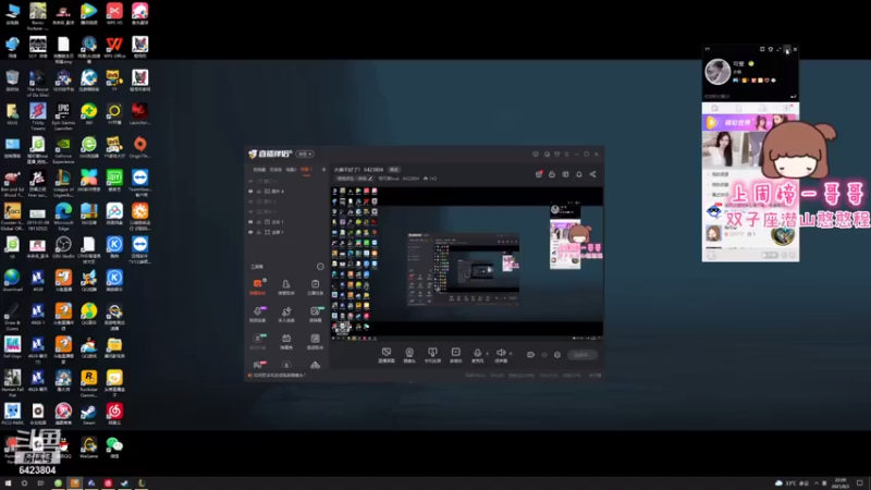 【2021-08-03 22点场】程可爱keai：大事不好了！ 6423804