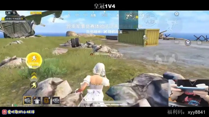 【小妖洋】23杀吃鸡，敢打我的狗，拿命来！！！