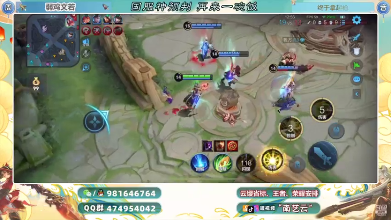 【2021-08-02 22点场】南艺云：巅峰狂冲战力来了！