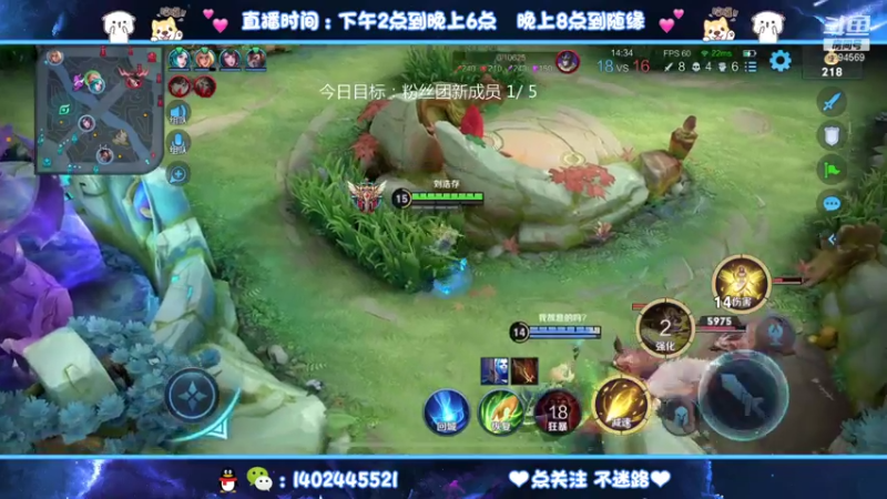 【2021-08-04 00点场】毕竟是柚子：国服艾琳新的开始！