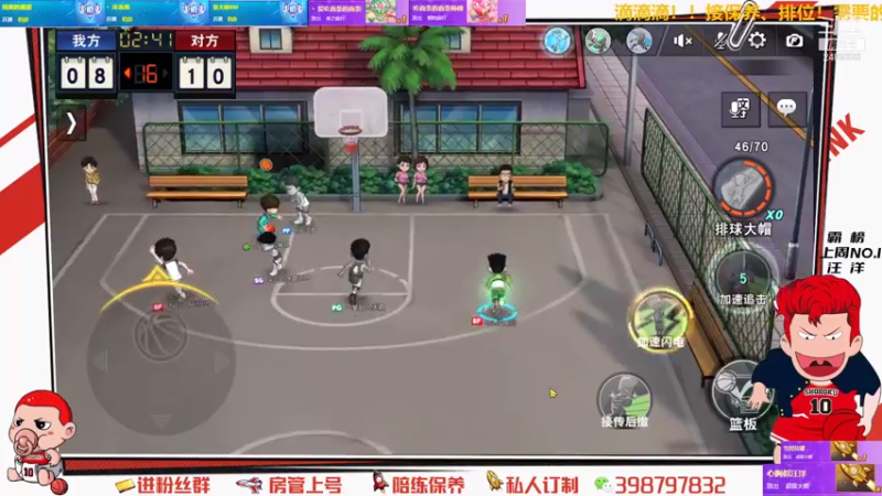 【2021-08-02 23点场】Superstar丶大辉：恭喜佳哥双榜一！感谢一路的支持！