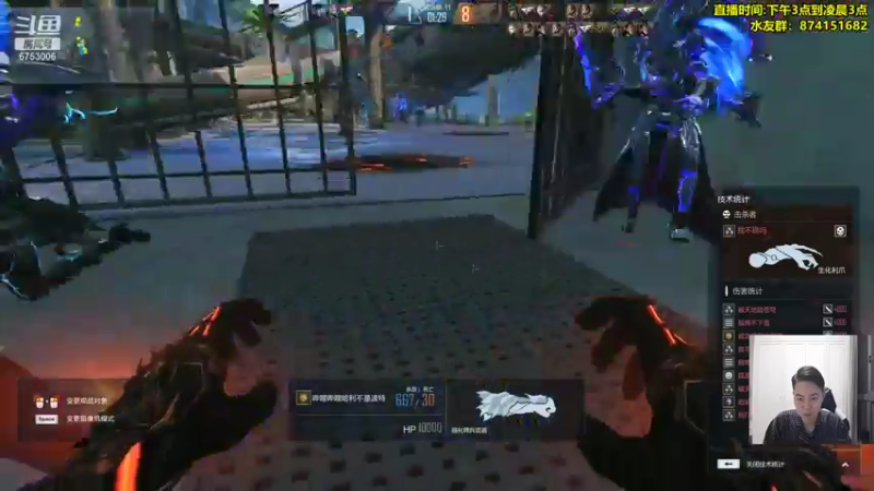 【2021-08-03 21点场】可杰大魔王：直播中：国服第一生化  包学包会