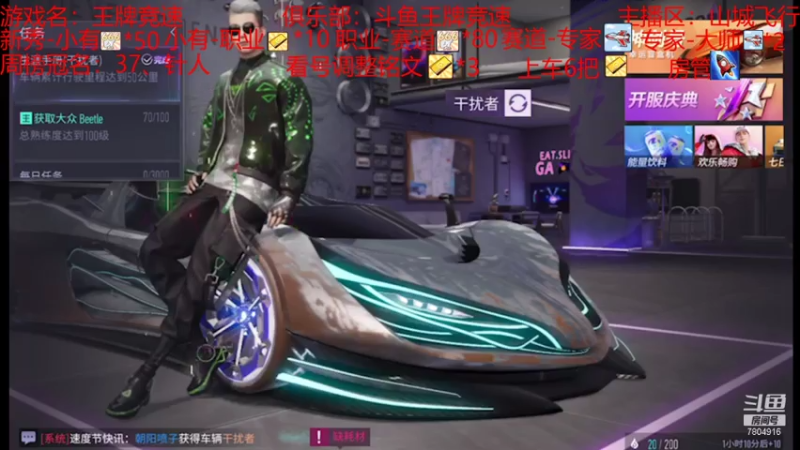 【2021-08-02 15点场】DY科神大大：双系统排位驾照称号，上号调整铭文