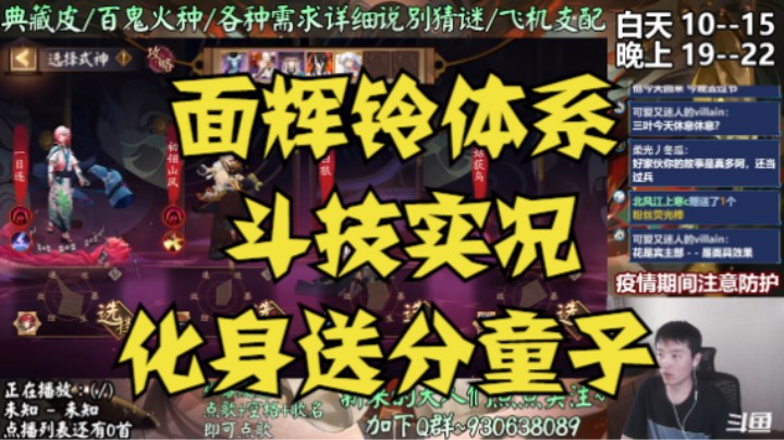 【斗技复健】2751-2939化身送分童子