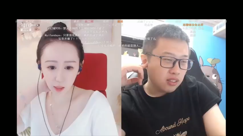 梦元素遇到斗鱼二喇叭