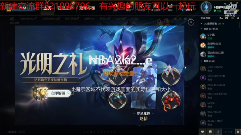 【2021-08-02 18点场】xyzAx佐：骑砍跑堂客