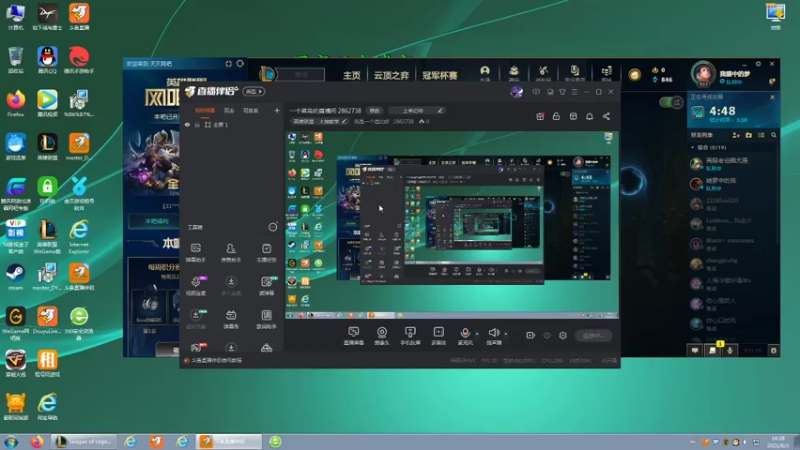 【2021-08-03 16点场】我是一个逗比呀：一个菜鸟的直播间 2862738