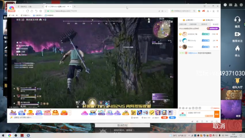 【2021-08-04 02点场】阿狸ALiovo：阿狸：长枪YYDS