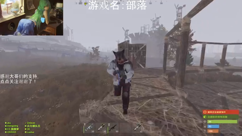 【2021-08-02 00点场】早苗大帅比：休息一天明天见！ 2278398