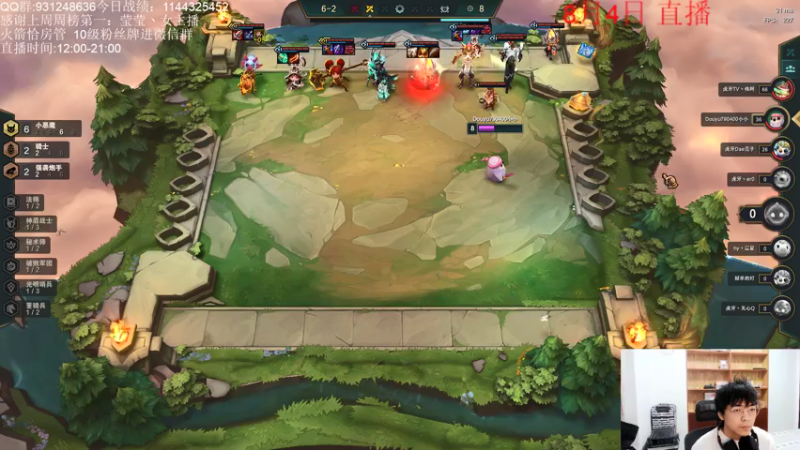 【2021-08-04 21点场】初音未来灰飞：S5.5冲分冲分冲分！