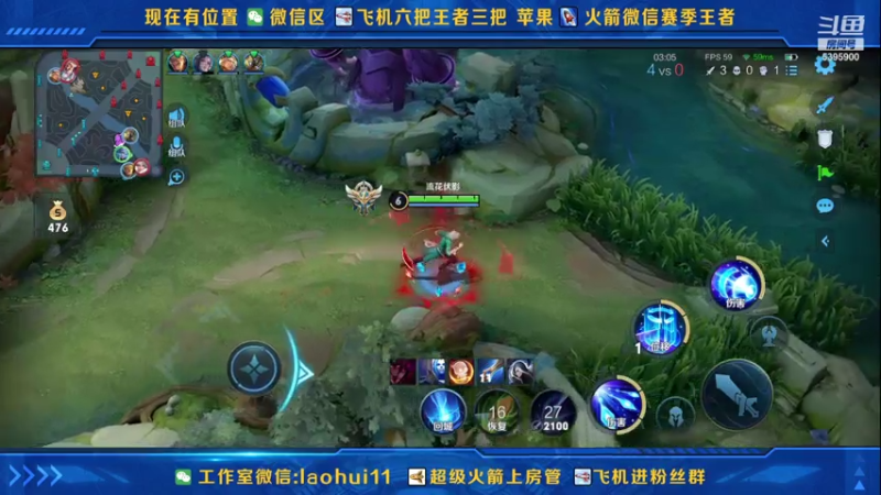 【2021-08-04 17点场】A老回：核弹流娜可露露一秒万伤带粉如打人机