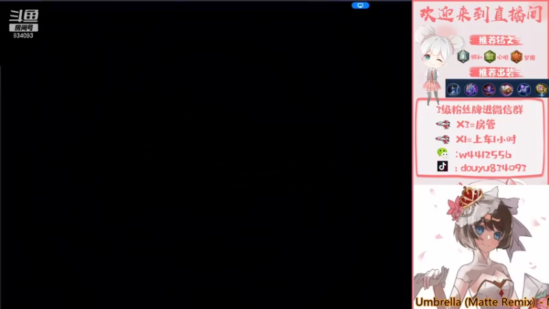 【2021-08-04 14点场】小飞Avery：国服小乔 单排单排