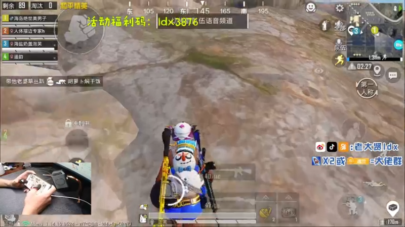 【2021-08-03 23点场】老大贤：皇冠1v4：带你看遍海岛上每个小姐姐