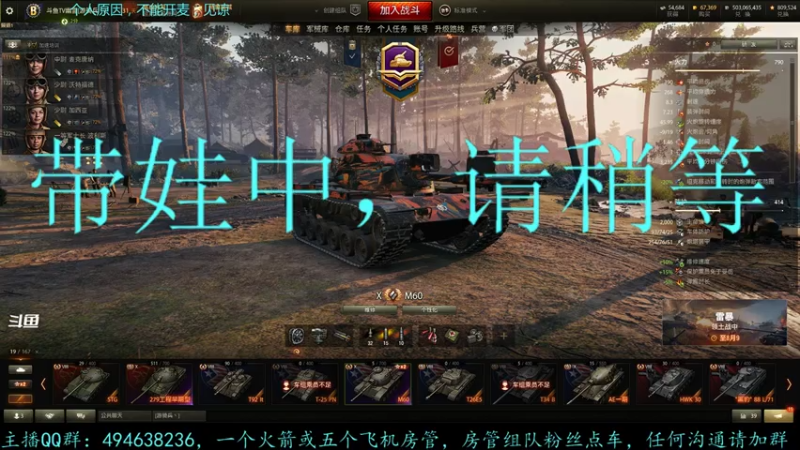 【2021-08-04 16点场】暗夜幽霊：幽霊-囤十个小目标