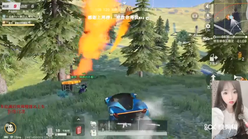 8.3《荒野吃鸡素材》