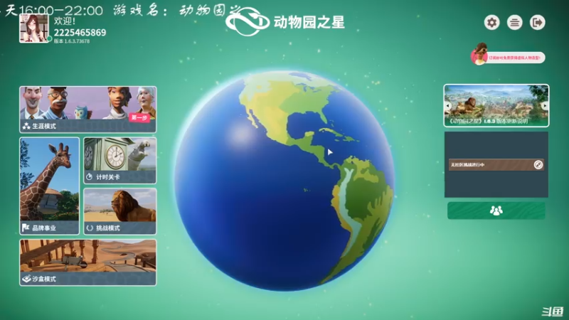 【2021-08-04 16点场】叫小猪吧：开个动物园，咱也过点好日子！