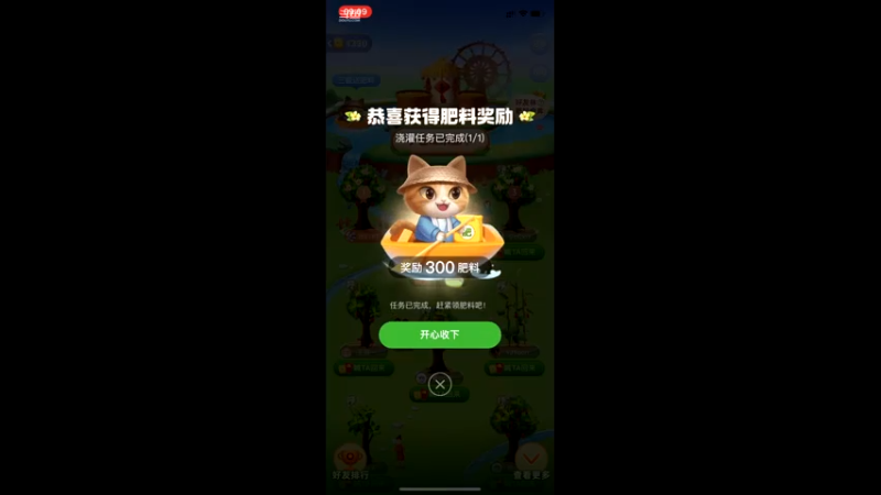 【2021-08-04 09点场】凌月电竞888：净化新篇章 减脂增肌忆江南 买新皮昙花*