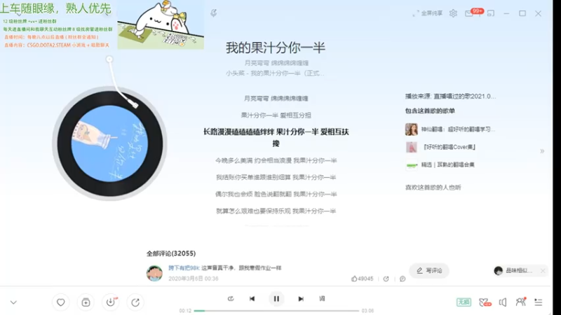 【2021-08-03 18点场】阿雅Midori：你可爱你先说的白给直播间