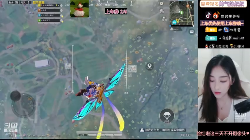 【2021-08-01 21点场】人间小娜美：祝熊熊酱生日快乐~~