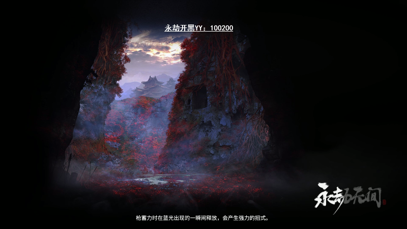 我在斗鱼看狐狸不太Sao直播永劫无间