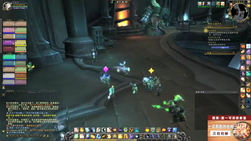 【2021-08-04 21点场】夏一可死毒舌_：哈哈~今天的统御圣所会破产吗~