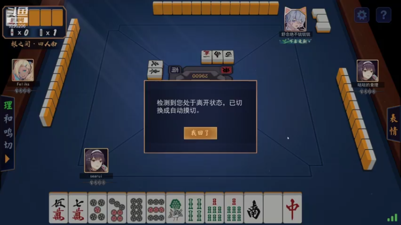 【2021-08-02 23点场】PC拜仁慕尼黑：沉迷无法自拔.