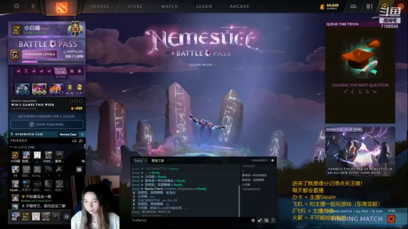 【2021-08-03 21点场】小白喵学Dota：小本子冲呀