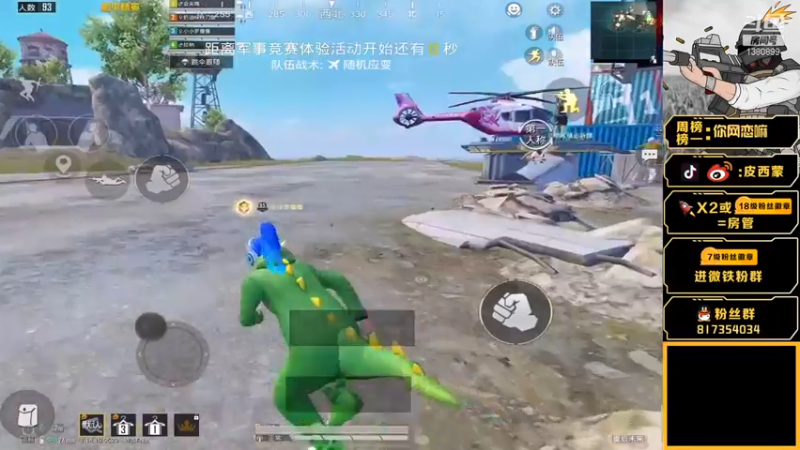 【皮西蒙丷】14杀吃鸡，上房顶要排队，不然会被队友一屁股挤下去