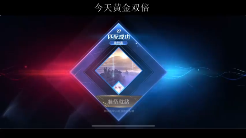 【BLUE呀丶】4-3-6，我们小老虎很猛啊，不枉我让他两拨线
