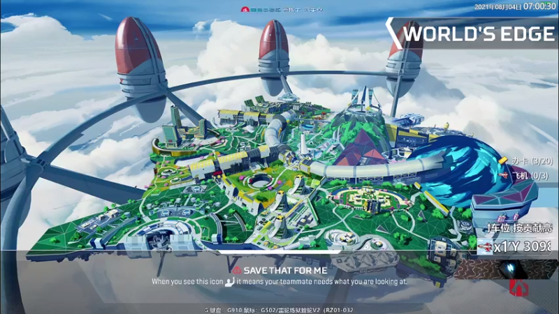 【2021-08-04 07点场】Jusley：【Jusley·老贾】丢雷老贾