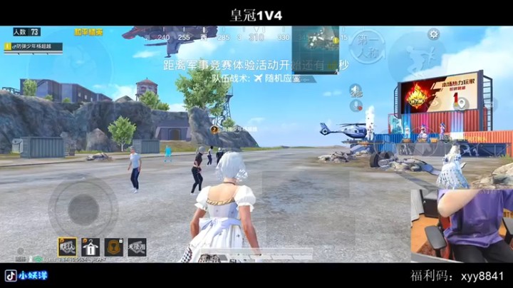 【小妖洋】13杀惜败，这难道是堵桥的代价~~~~