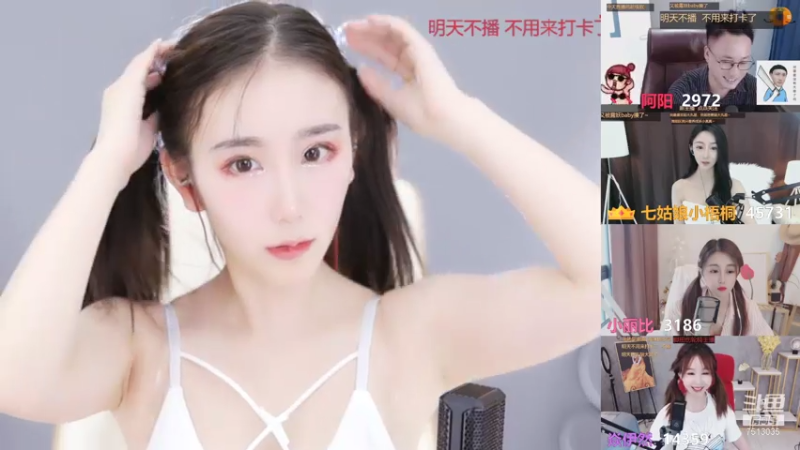 【2021-08-04 11点场】熊小怡呀：人类高质量女性 7513035