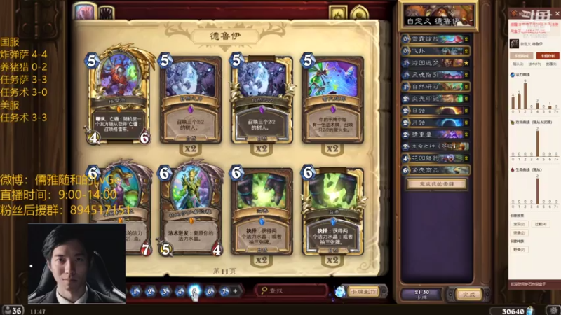 【2021-08-04 11点场】驴鸽LvGe：新版本！奇怪的想法增加了！