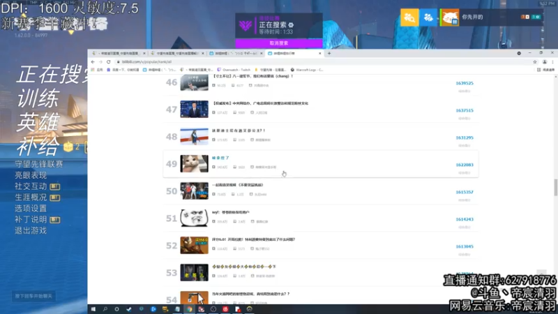 【2021-08-03 21点场】丶帝宸清羽：【清羽】单生涯半藏前十辣