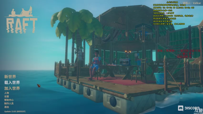 【2021-08-02 01点场】灬雅柏菲卡：时长6800+老水手带你领略竹筏游戏魅力