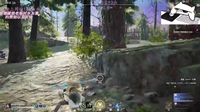 【2021-08-04 00点场】格洛莉娅S：森罗谷猴王